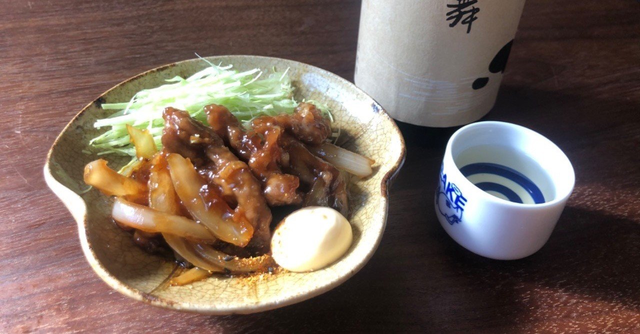 生姜はあと入れ つまみにも最高な生姜焼きの作り方 ゆーたろー 和の料理人 Note