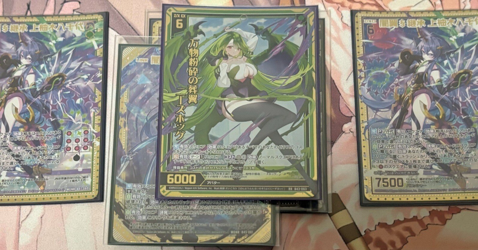 ニーズAPAP｜サバ