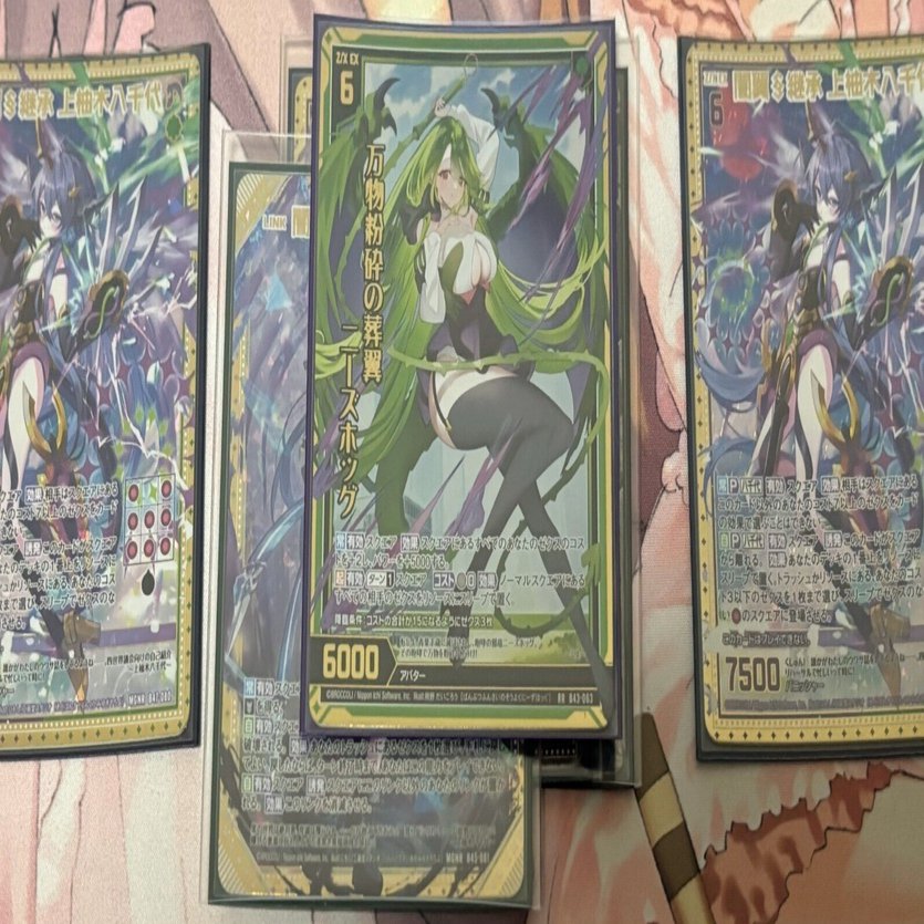 ニーズAPAP｜サバ