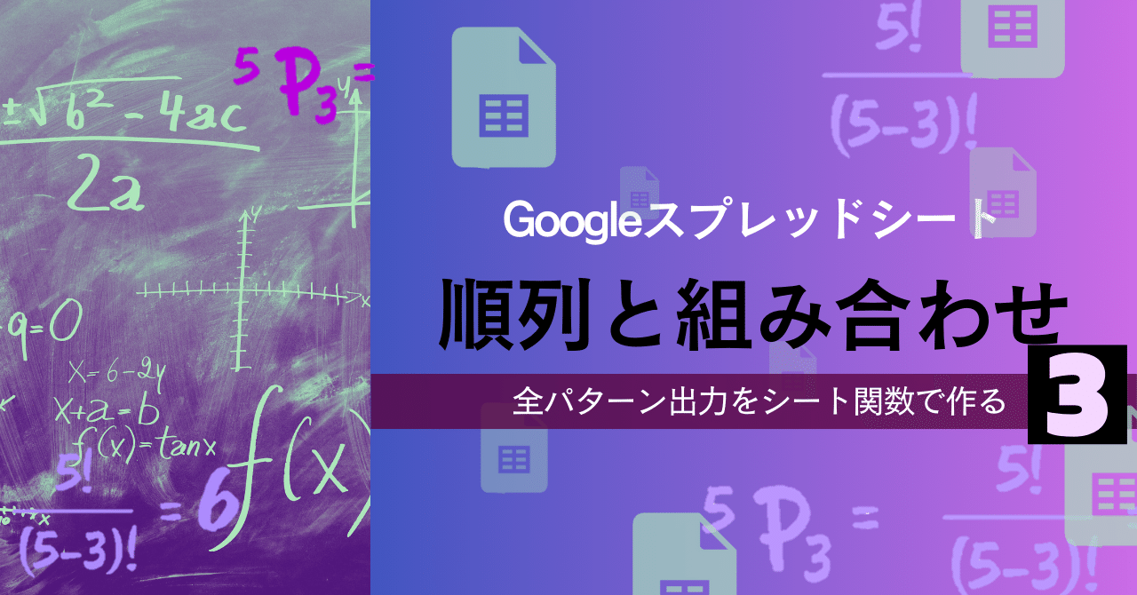 小学校 連絡袋 A4 ダブルジッパー L字 : 筆箱 防犯ブザー 学用品
