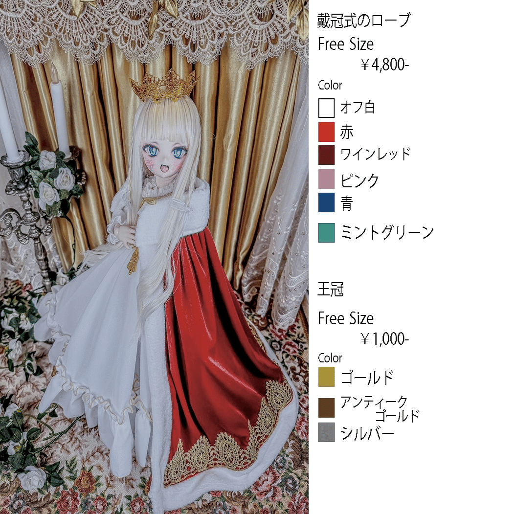 11月3日（日）Nagoya I・Doll VOL.38｜3人の魔女