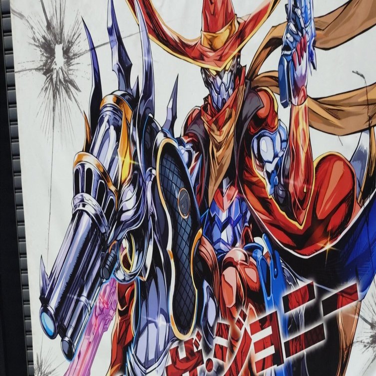 ジョーカーズ 全ジョーカーズ語れる説 Extra GP 現代ジョーカーズ構築基礎論 ｜Shin