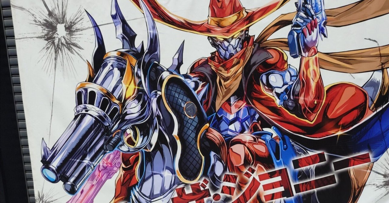 全ジョーカーズ語れる説 Extra GP 現代ジョーカーズ構築基礎論 ｜Shin