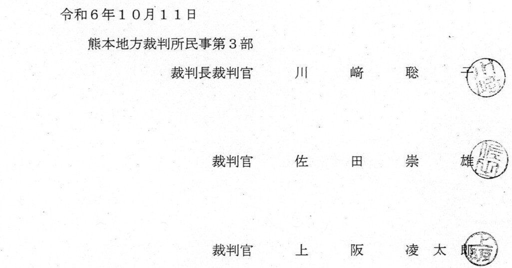 令状審査・事実認定・量刑 : 刑事裁判官の思索と実践 令状審査・事実認定・量刑 : 刑事裁判官の思索と実践