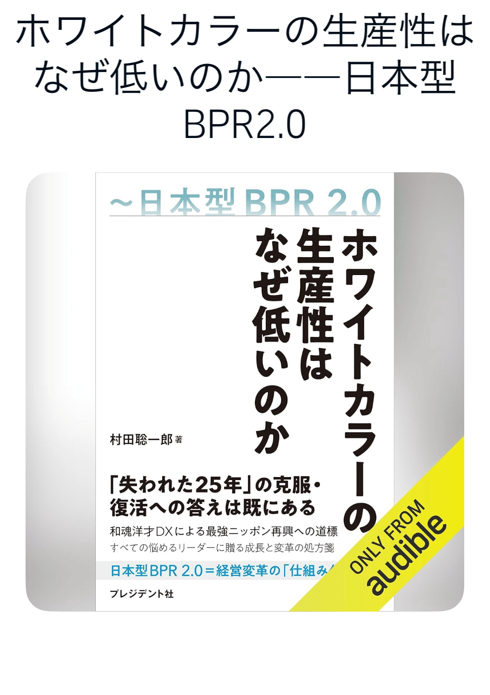 新発売の 言ってる事はものすごくよくわかるし、大賛成なんですけど、どう 食紅・着色料