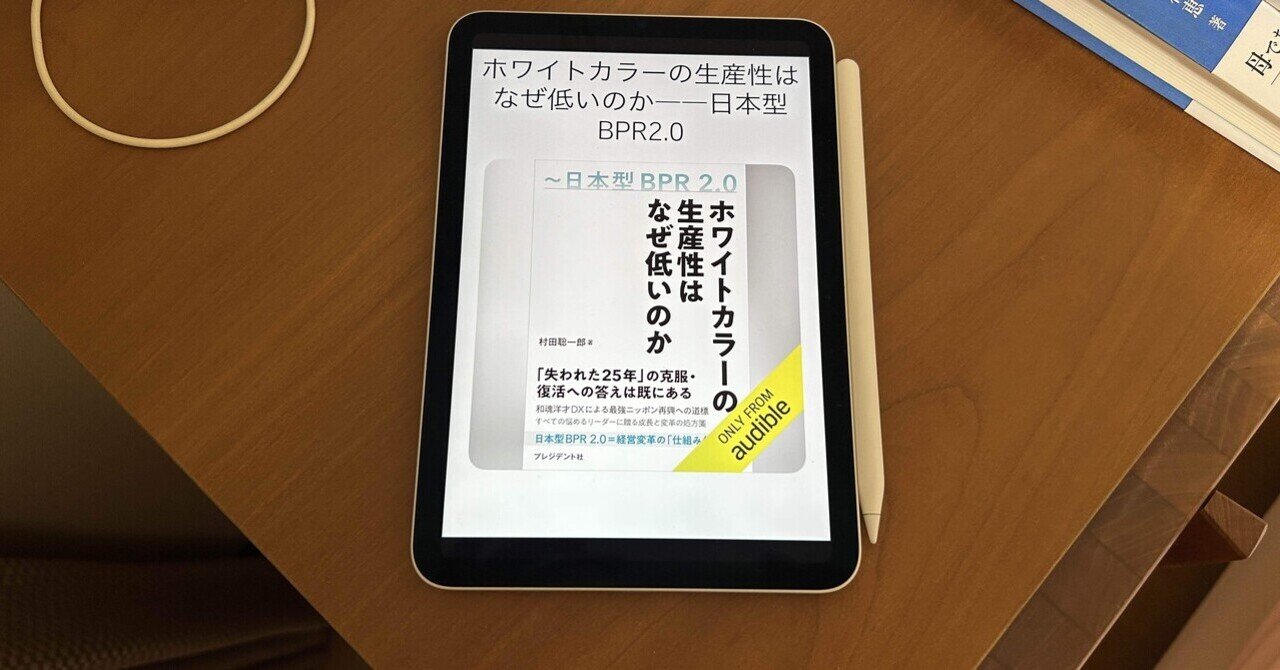 言ってる事はものすごくよくわかるし、大賛成なんですけど、どう