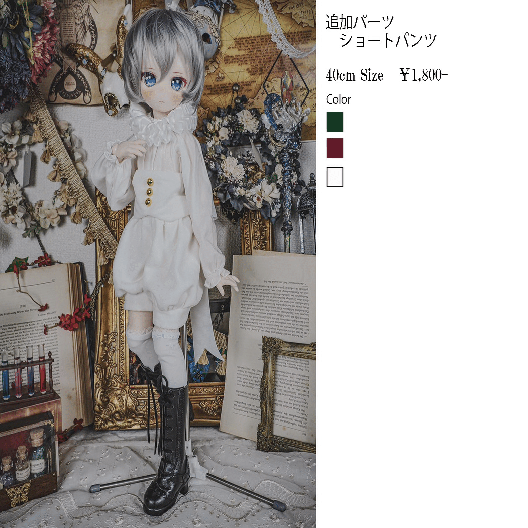 11月3日（日）Nagoya I・Doll VOL.38｜3人の魔女