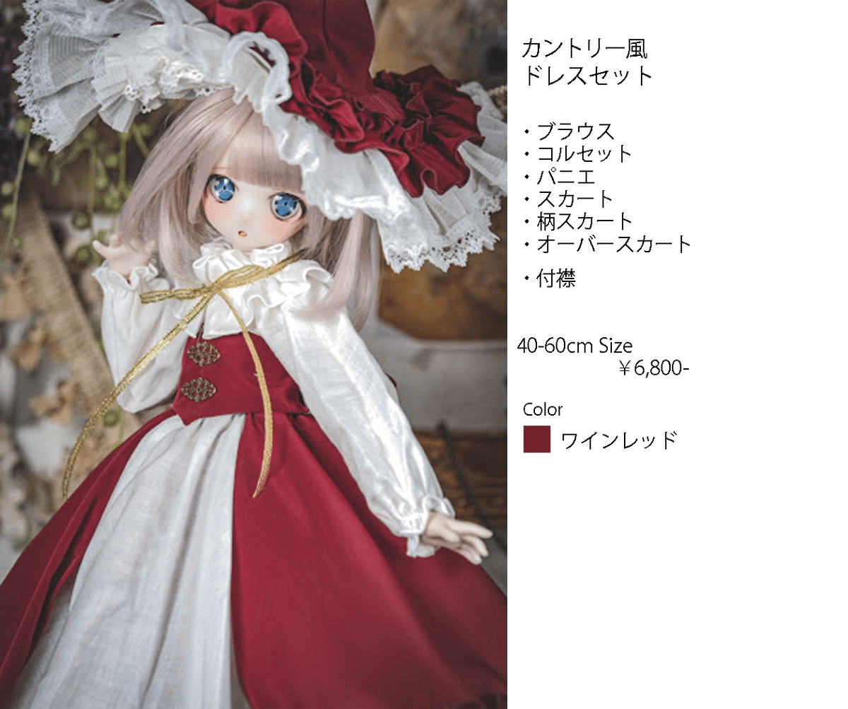 11月3日(日)Nagoya I・Doll VOL.38|3人の魔女 11月3日(日)Nagoya I・Doll VOL.38|3人の魔女