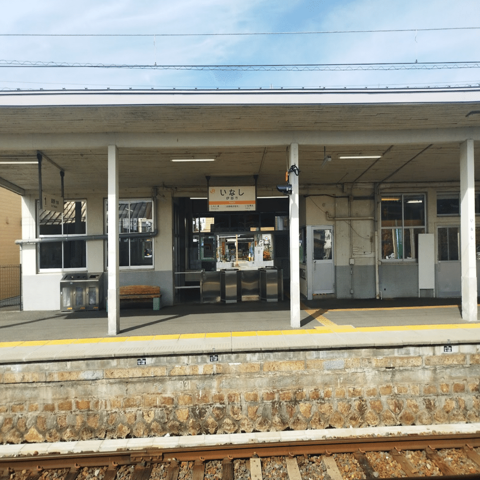 飯田線各駅訪問】84 伊那市駅｜線路と鹿
