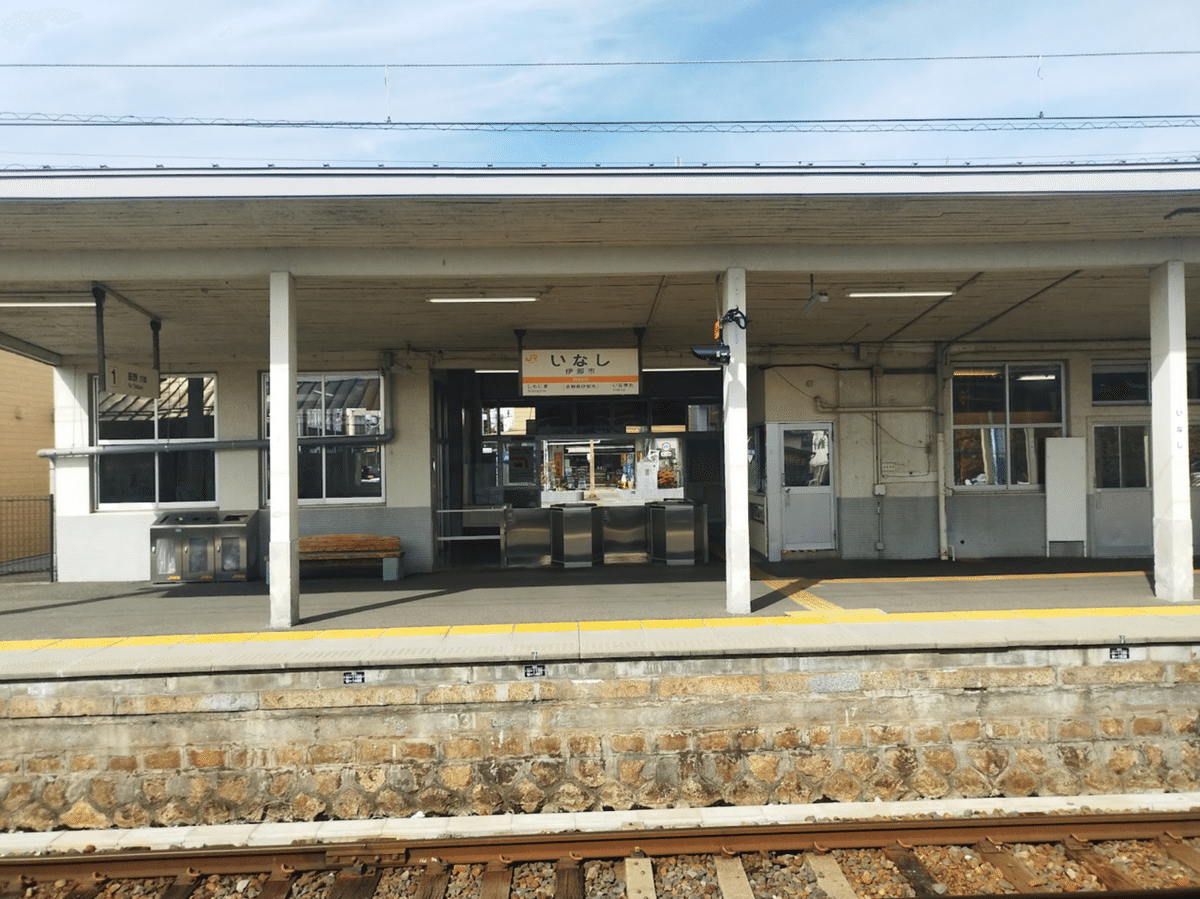 新幹線からの接続ご案内 伊那市駅 案内板 飯田線 国鉄 鉄道