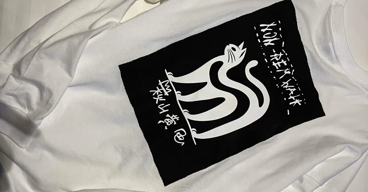 秋山黄色　鬼奏本能ツアーTシャツ　L 白&黒 ライブを見たあとの個人的な思考と感想(一部セトリネタバレあり) 秋山