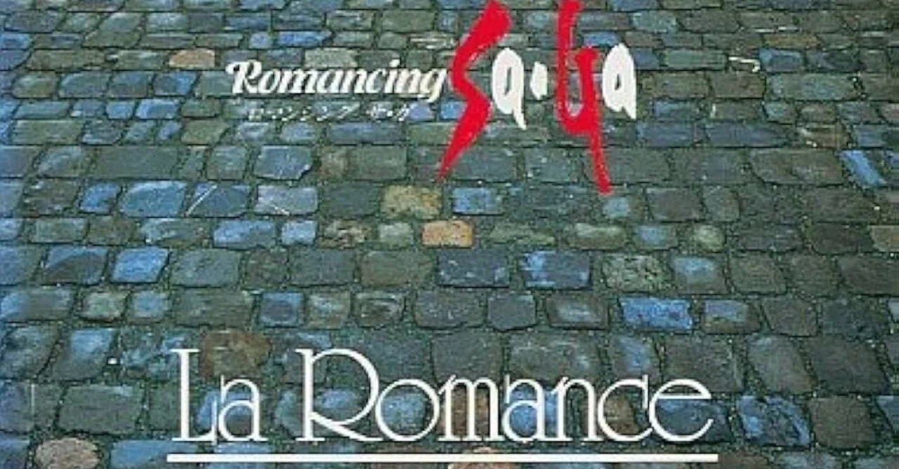 ゲームサントラ紹介＃10 Romancing Sa・Ga La Romance｜高橋昌久