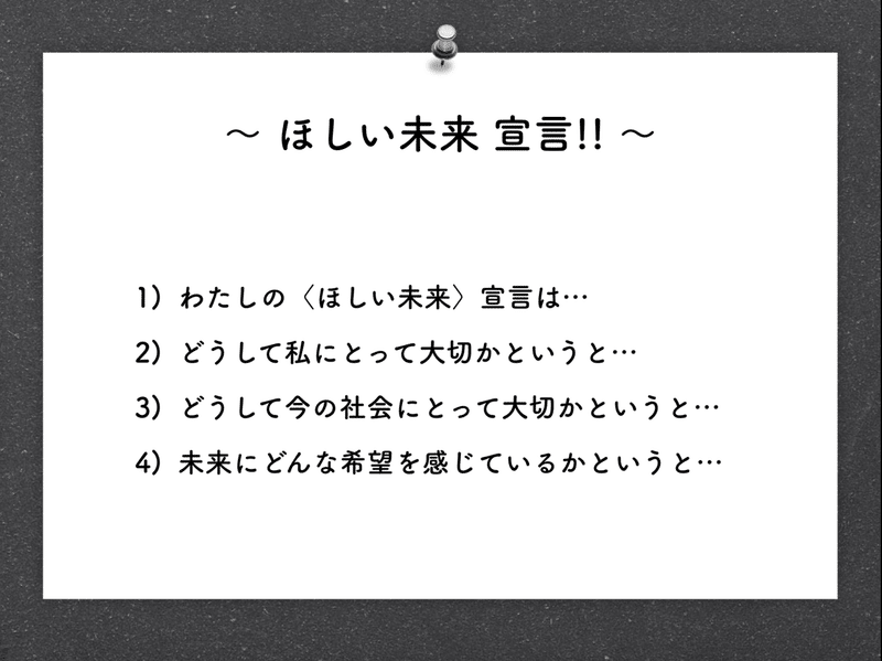 スクリーンショット 2019-11-13 15.39.25