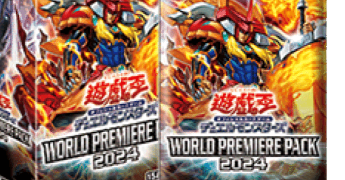 カドショ店員が語る！」ワールドプレミアパック2024｜歩夢