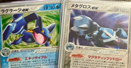 AP04 ポケモンカード ADV PCG シリーズ のみ 約1000枚 まとめ ポケモンカード ADV PCG シリーズ のみ 約1000枚 まとめ AP04 【公式通販】