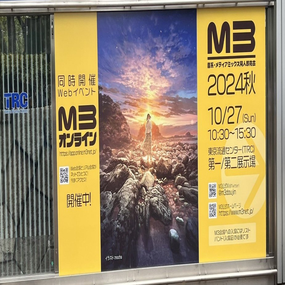 M3 2024年秋｜ピロッシー(PiroP)