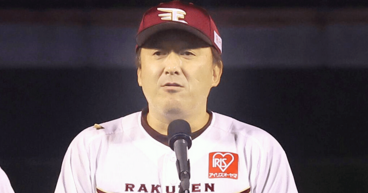石井一久 ドジャース 楽天イーグルス 西武ライオンズ 石井一久 - Wikipedia