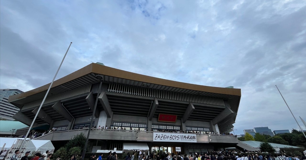 ZAZEN BOYS 日本武道館　1Blue-ray&3CD ZAZEN BOYS 日本武道館 1blu-ray & 3CD - メルカリ