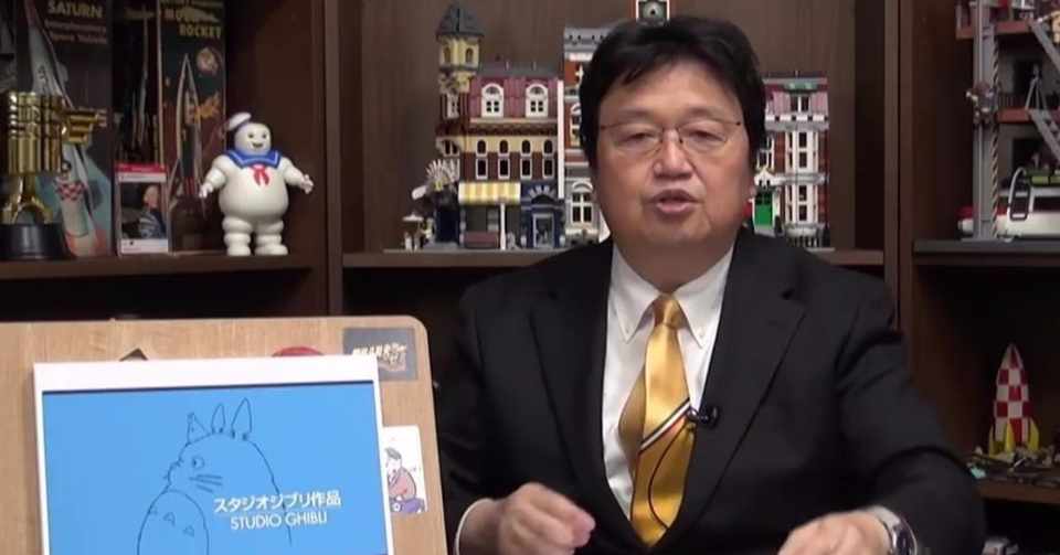 千と千尋の神隠し を読み解く13の謎 前編 岡田 斗司夫 Note