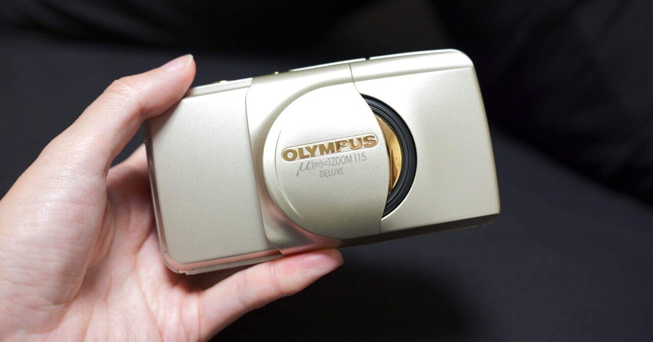 フィルムカメラ発掘したから、20年くらい前の期限切れフィルムで