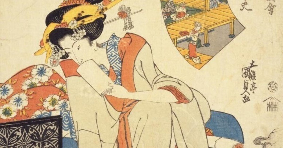 吉原　遊郭　２次 吉原遊郭の歴史と遊女の過酷な現実とは？｜在宅ワーカーの業務日誌