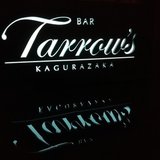 bartender_taro