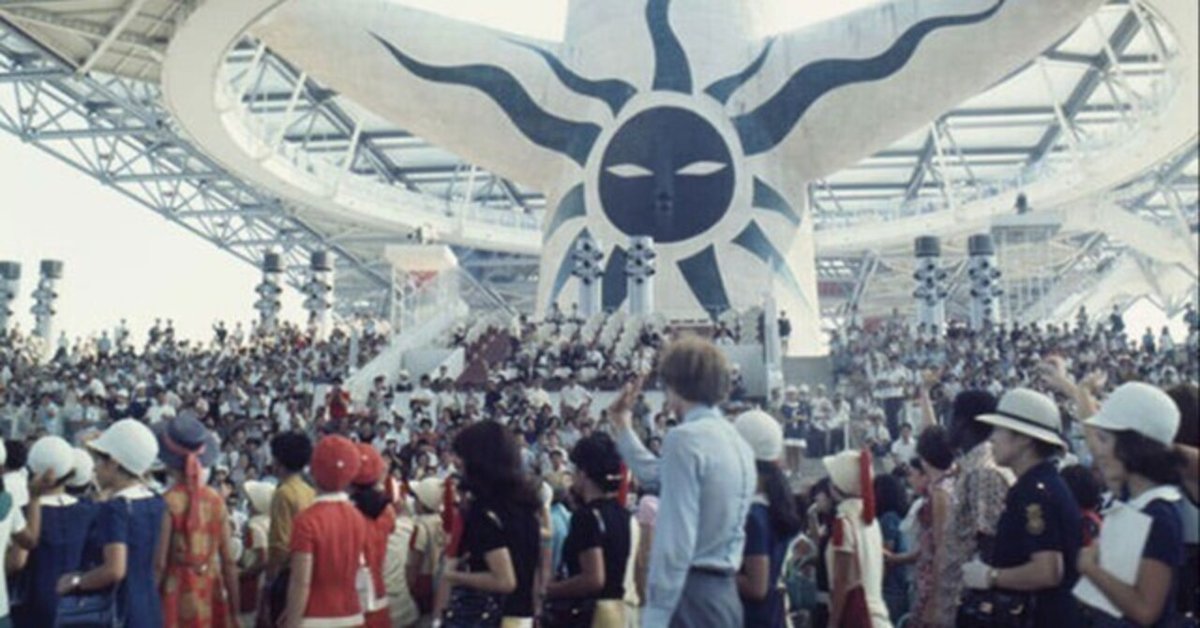 大阪万博　関西万博　1970年　レア 今日は1970年の大阪万博 (EXPO70)が閉幕した日です。 70年大阪