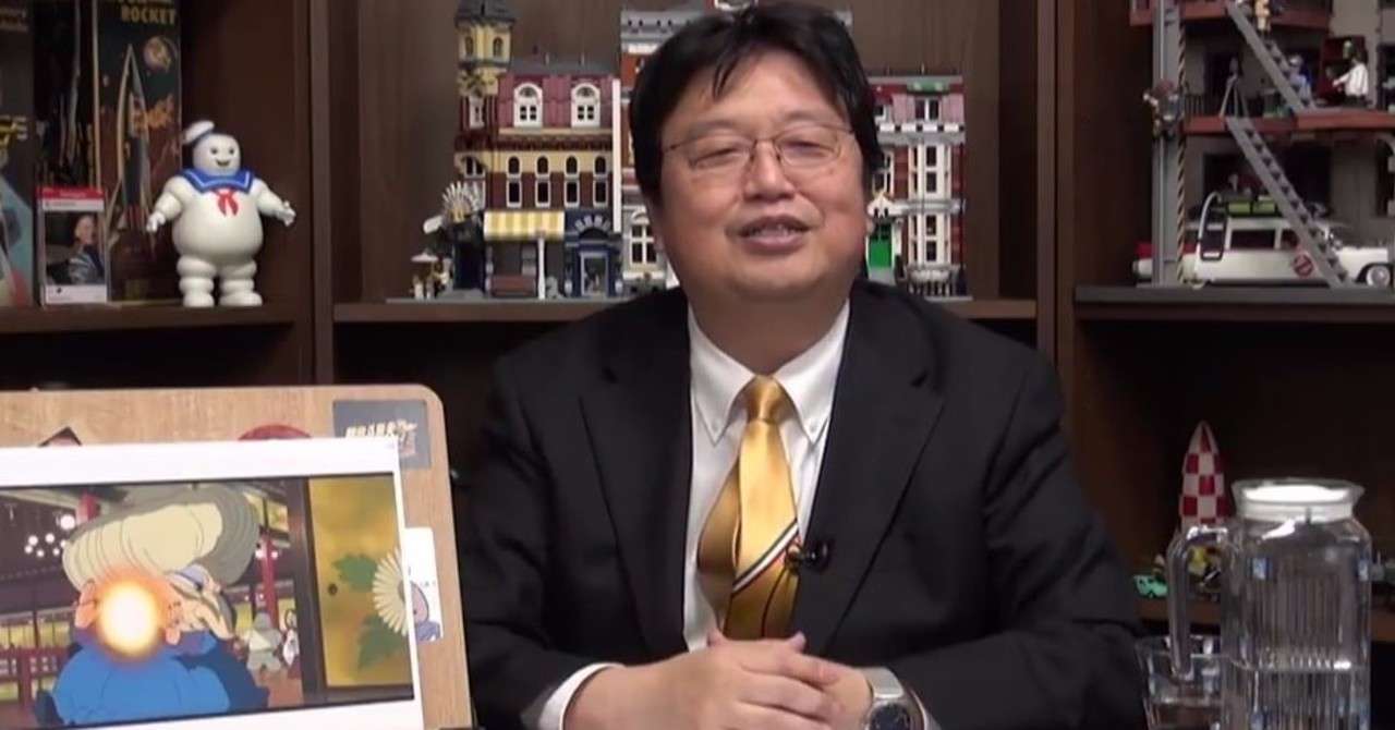 千と千尋の神隠し 解説 シータから湯婆婆まで 宮崎駿ヒロインとその成長 岡田 斗司夫 Note