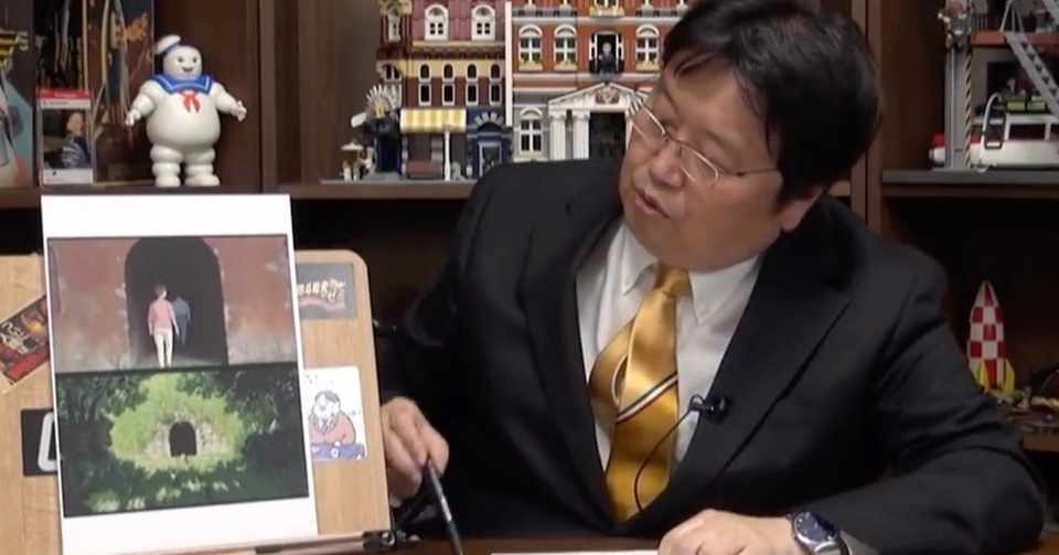 千と千尋の神隠し 不思議な世界への秀逸な導入と実はホワイトな湯婆婆の経営手腕 基礎研究編 岡田 斗司夫 Note