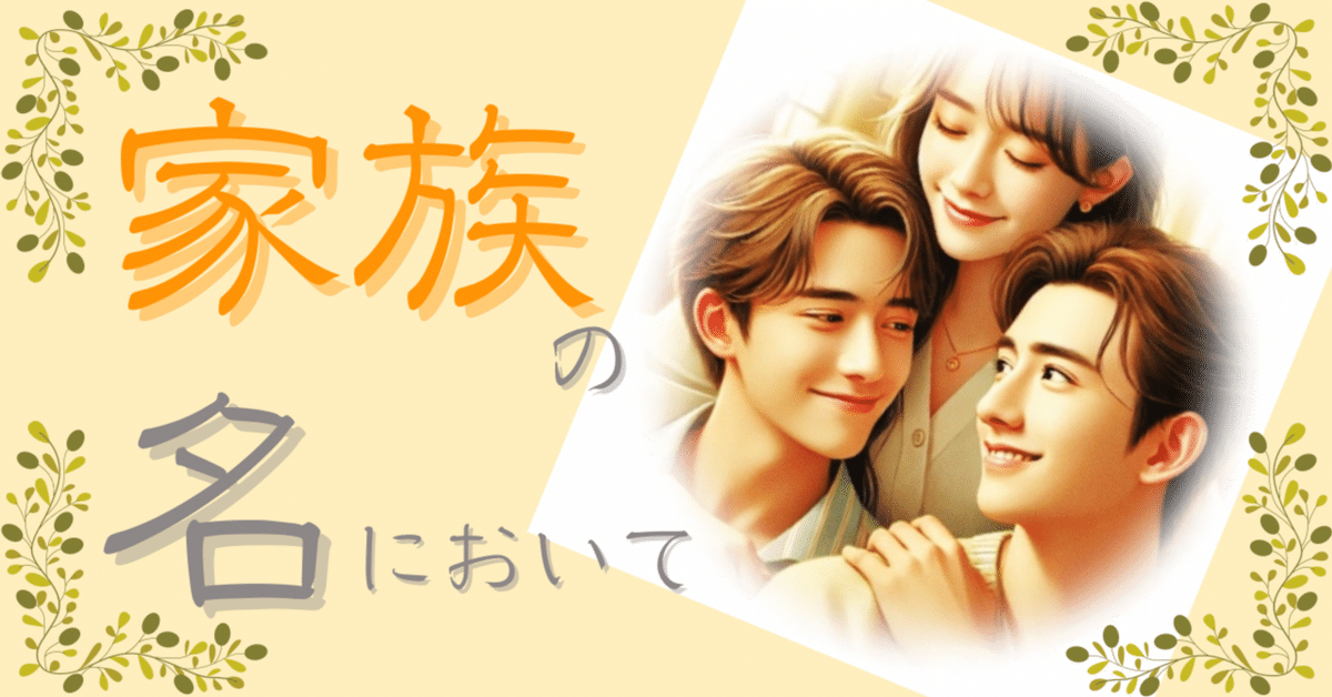 家族の名において DVD全巻セット〈20枚組〉韓国/韓流/華流/中国ドラマ 中国ドラマ「家族の名において」 待望のDVD-BOX発売、レンタル