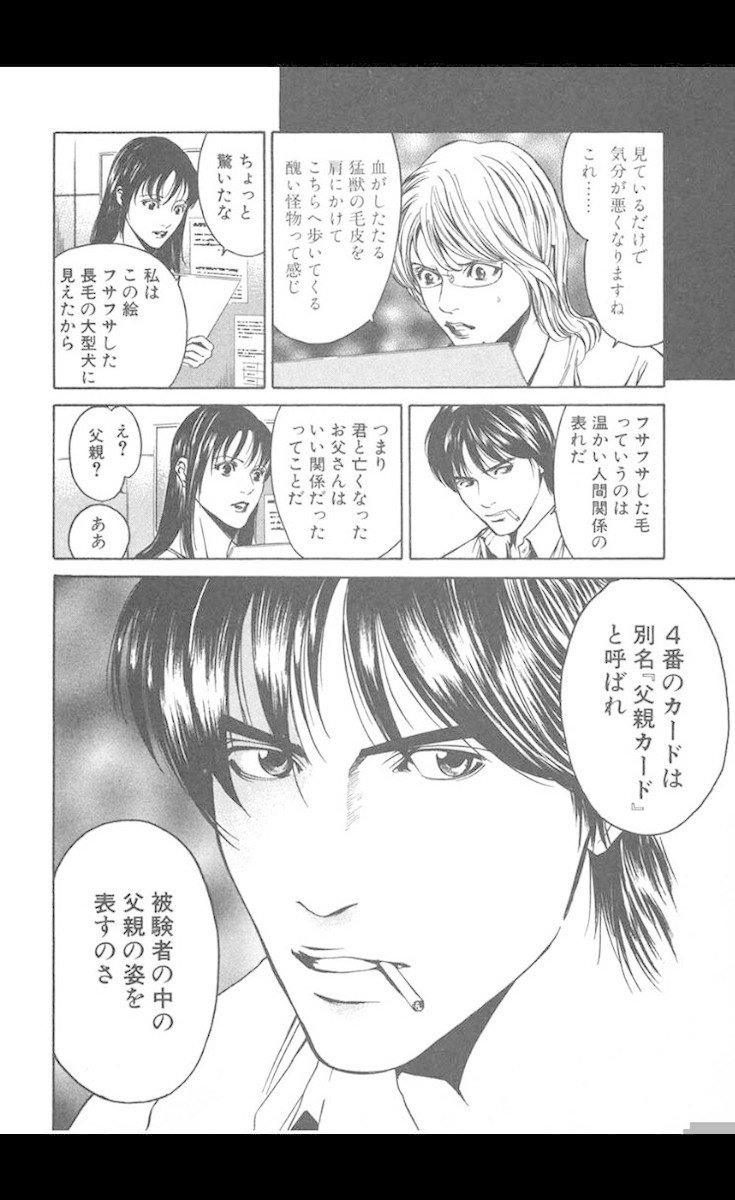 情熱は現実に存在しないので目の前の 今これ が情熱という可能性 粕谷成正 Merc Education Note 情熱は現実に存在しないので目の前の 今これ が情熱という可能性 粕谷成正 Merc Education Note