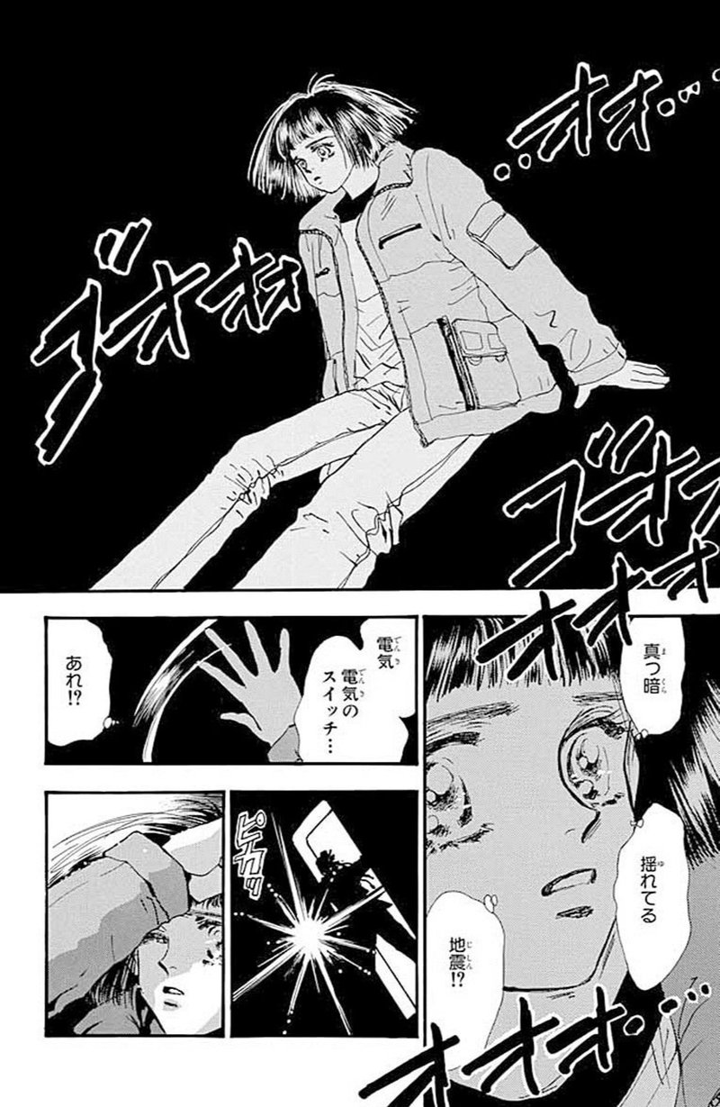 感情に爪痕を残すsf少女マンガ 7seeds 鎌田和樹 Note