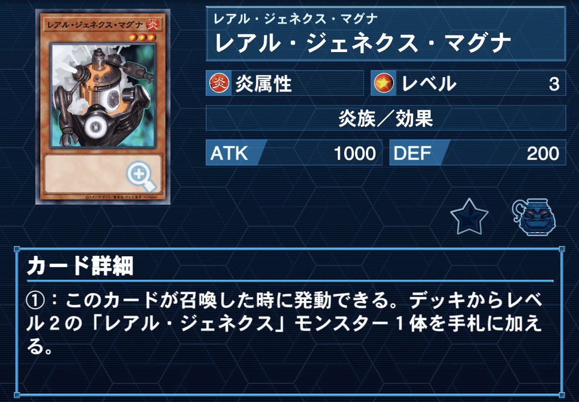遊戯王 ジェネクス デッキ 新規入り メイン40枚＋EX15枚の通販