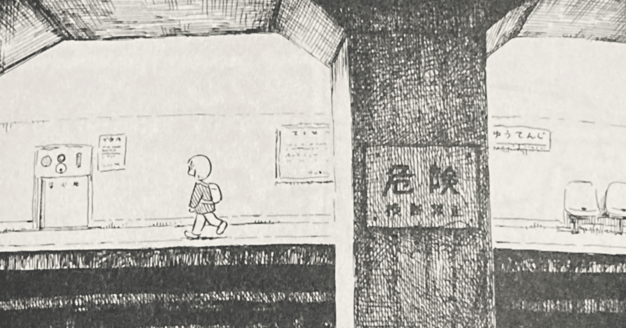 人魚の記憶　　新風舎　ゆめのみか 人魚の記憶 新風舎 ゆめのみか トロピカル〜ジュ！ プリキュア