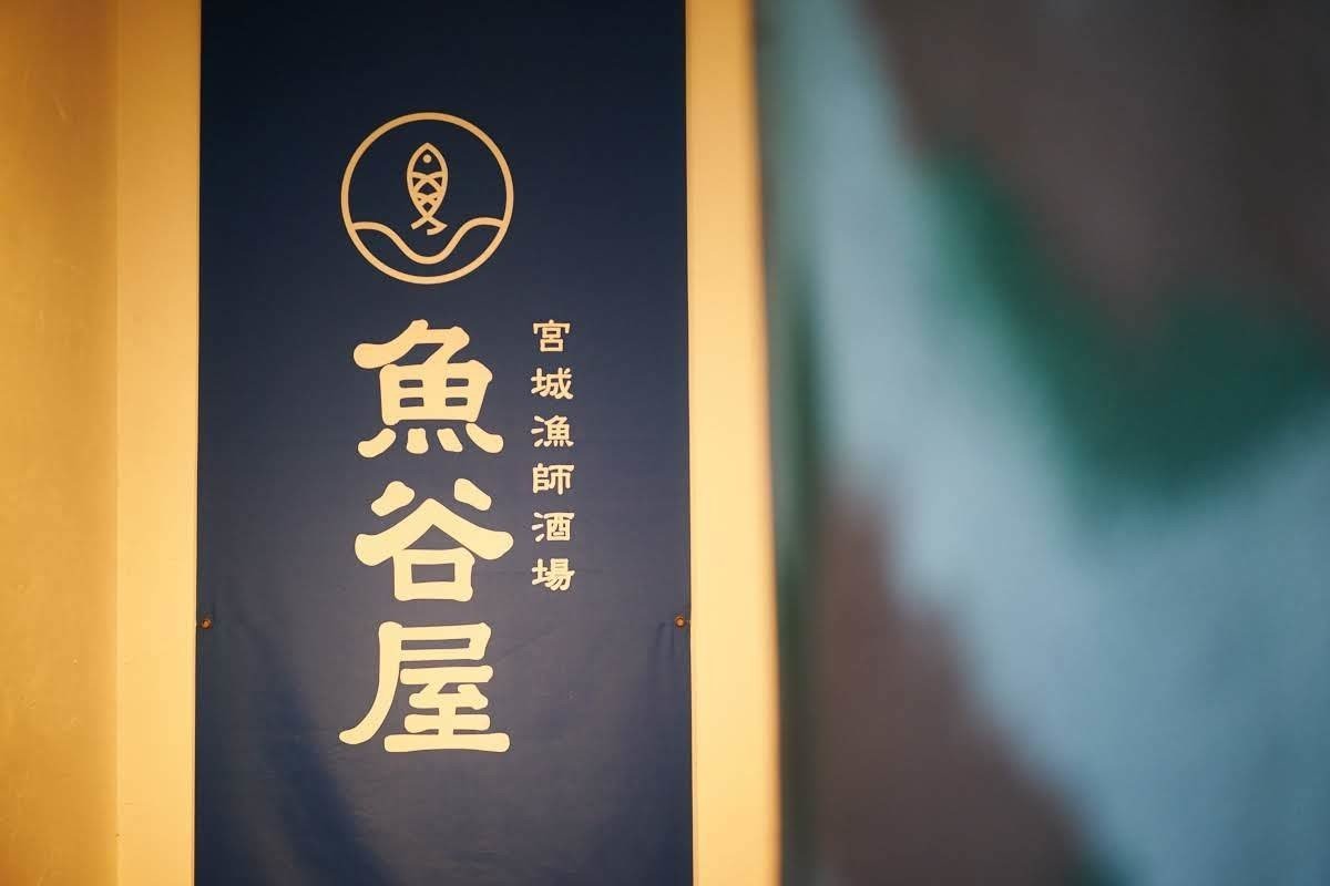 知らない人写真集」問題から考えるローカルメディアの難しさ 【Gyoppy