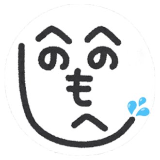 へのへのもへじい