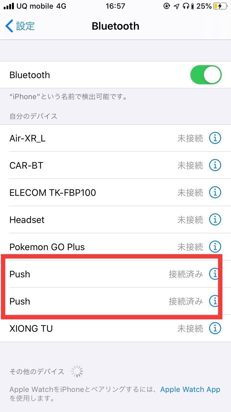 最大 単語 思想 片耳 イヤホン 聞こえ ない Kelley Griffin Com 最大 単語 思想 片耳 イヤホン 聞こえ ない Kelley Griffin Com