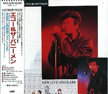まぼろしの世界（12inch+LIVE）』 エコー＆ザ・バニーメン｜は