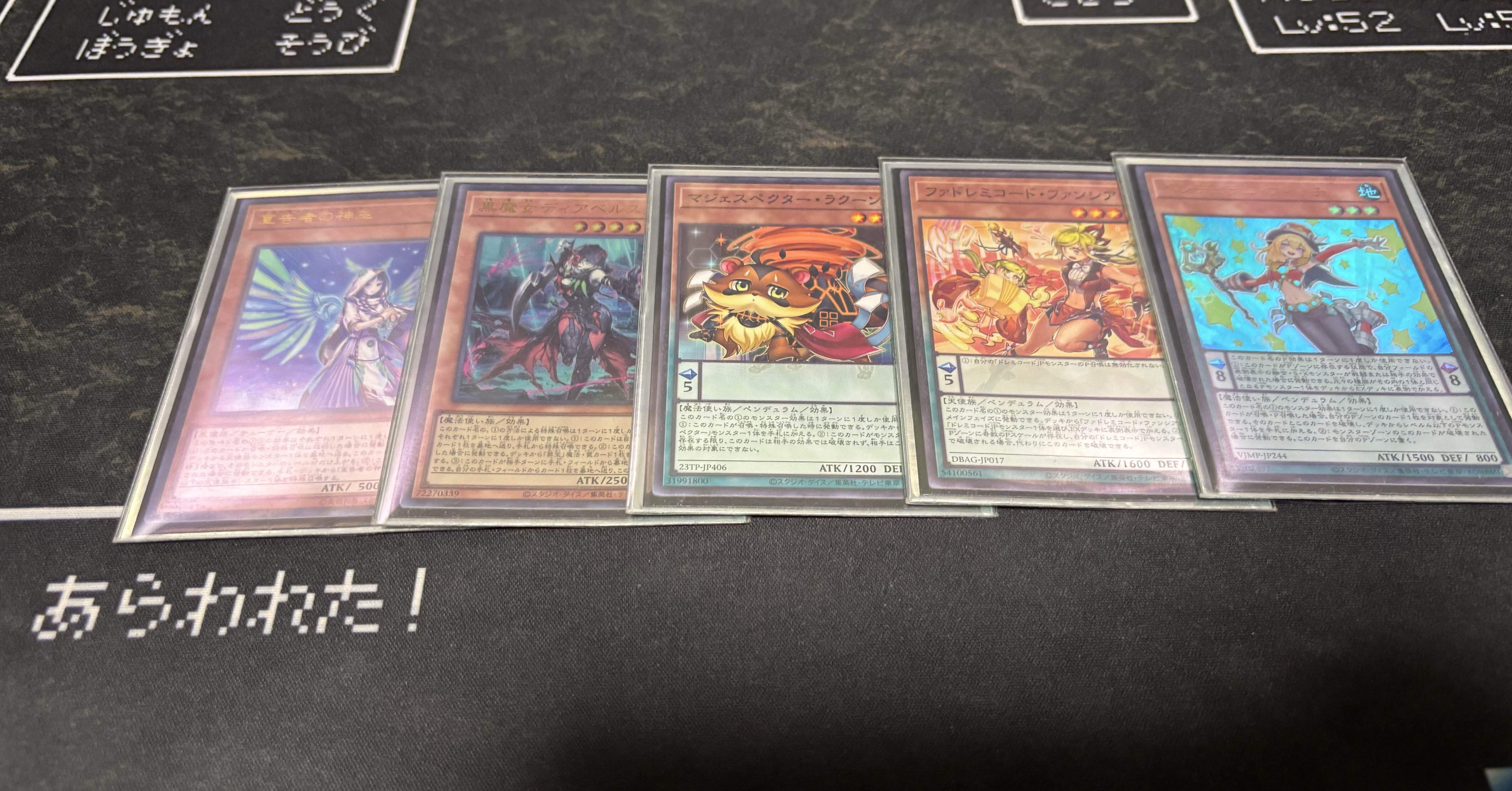 初手問題から考えるドレミコードのG受けについて｜半袖ぱんだ/鴨橋負英