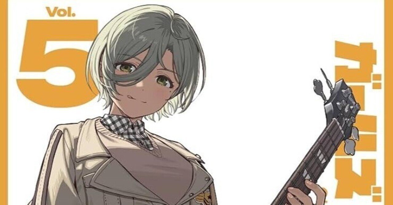 ガールズバンドクライ】Blu-ray Vol.5購入！9話ダイダスライブ会場