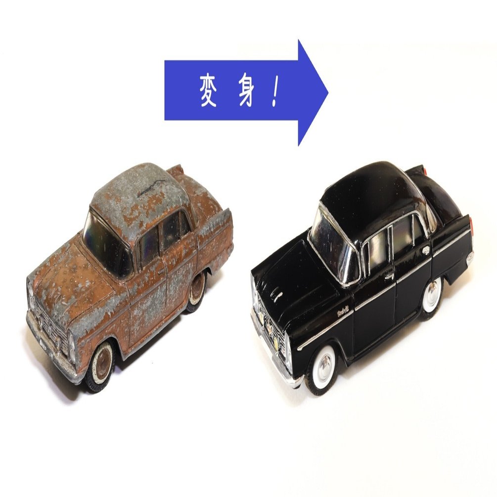 ミニカー再塗装】モデルペットのセドリック｜もんぶらん