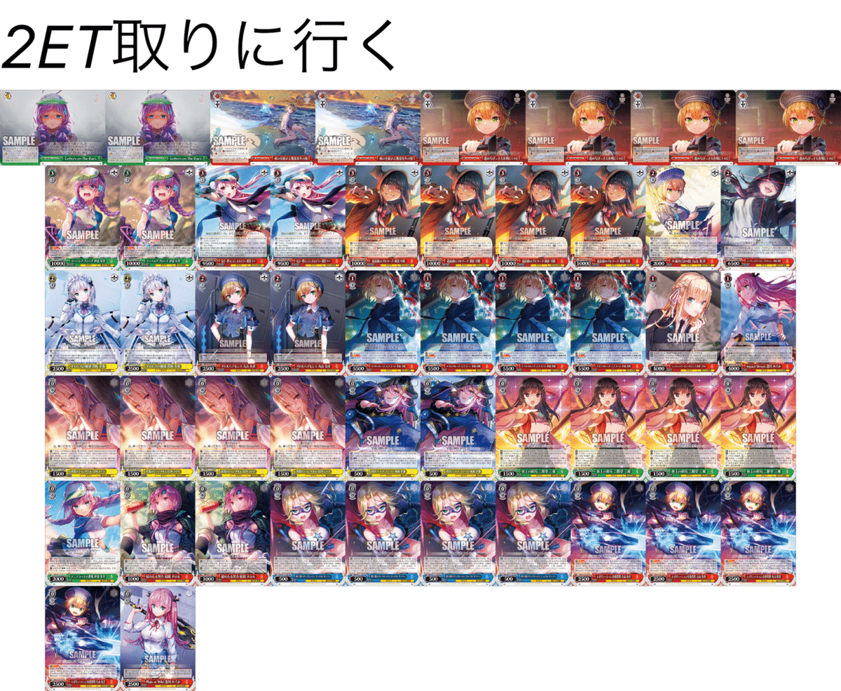 WSデッキ紹介vol.17】2エクストラターンも現実的!?宝電源 WSデッキ紹介vol.17】2エクストラターンも現実的!?宝電源