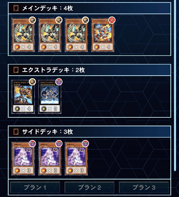 【限定販売】 遊戯王/全編無料】CSで「完全後手型十二獣」を使ったお話｜きり 遊戯王OCG デュエルモンスターズ