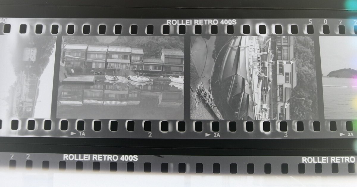 現像した。Rollei RETRO80S RETRO400S ADOX ATOMAL49 自家現像