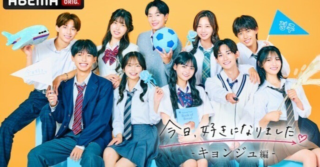 希少！四柱推命 恋愛運 ジュヌビエーヴ・沙羅