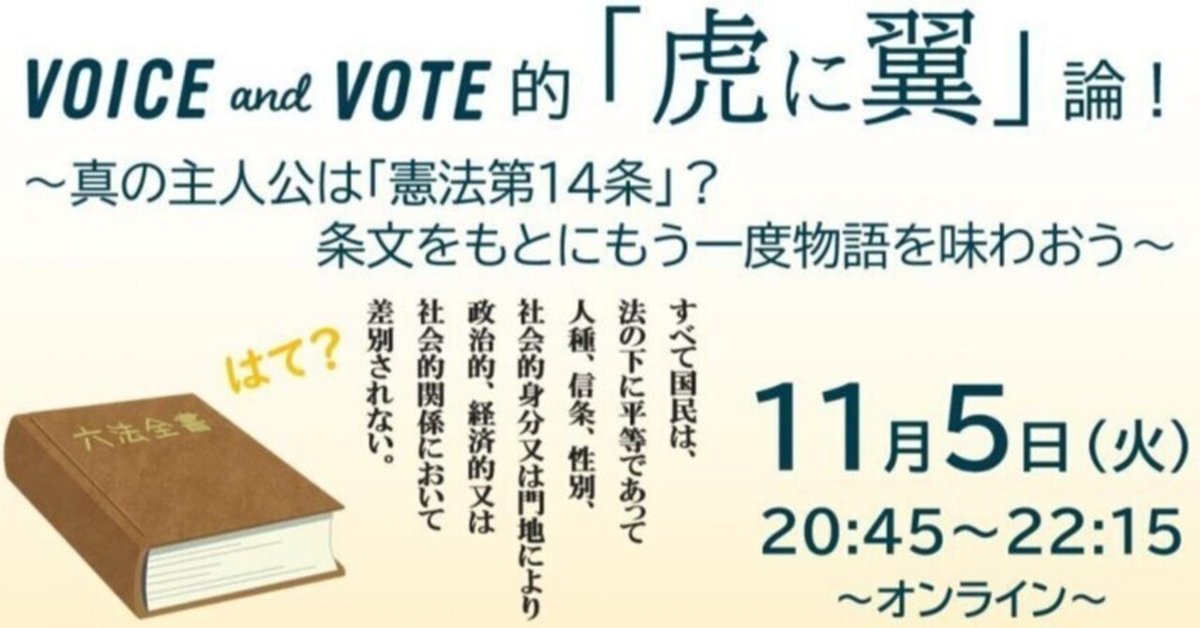 尊厳と身分――憲法的思惟と「日本」という問題』｜感想・レビュー