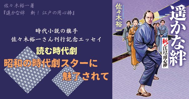 主婦の友　菜の花忌　司馬遼太郎　魔女の時間 主婦の友 昭和37年4月 司馬遼太郎 魔女の時間・手塚治虫