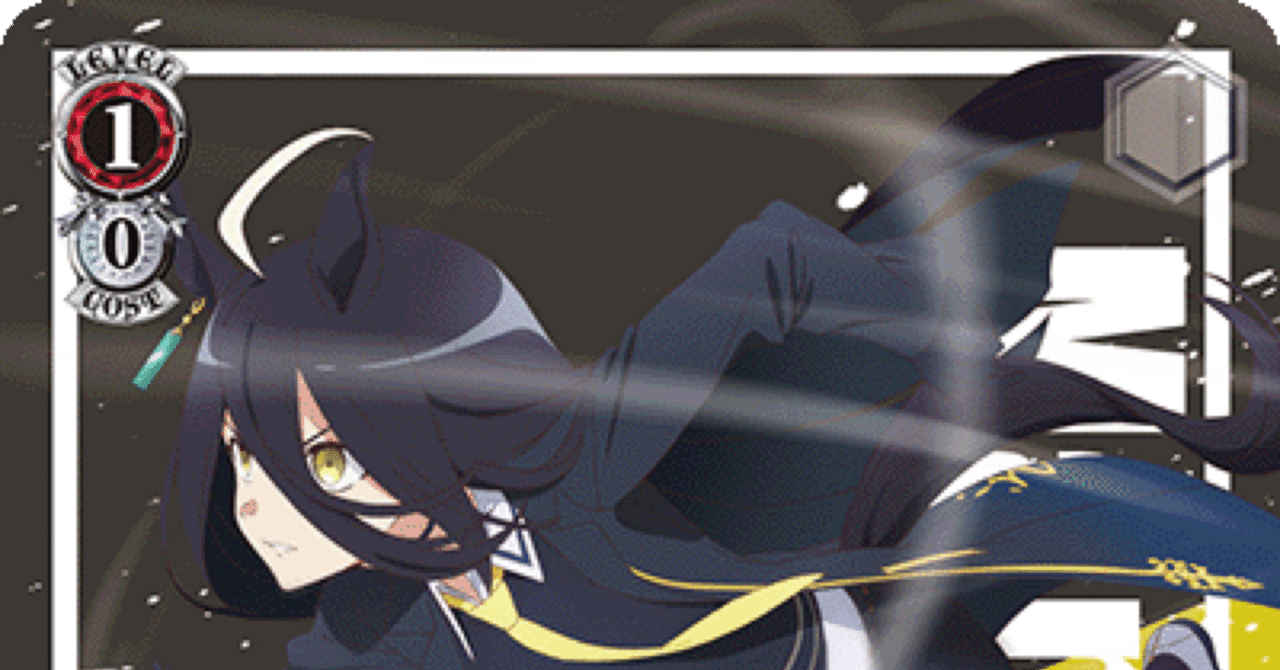 ストブ枝ウマ娘デッキガイド/2025.1｜はすば
