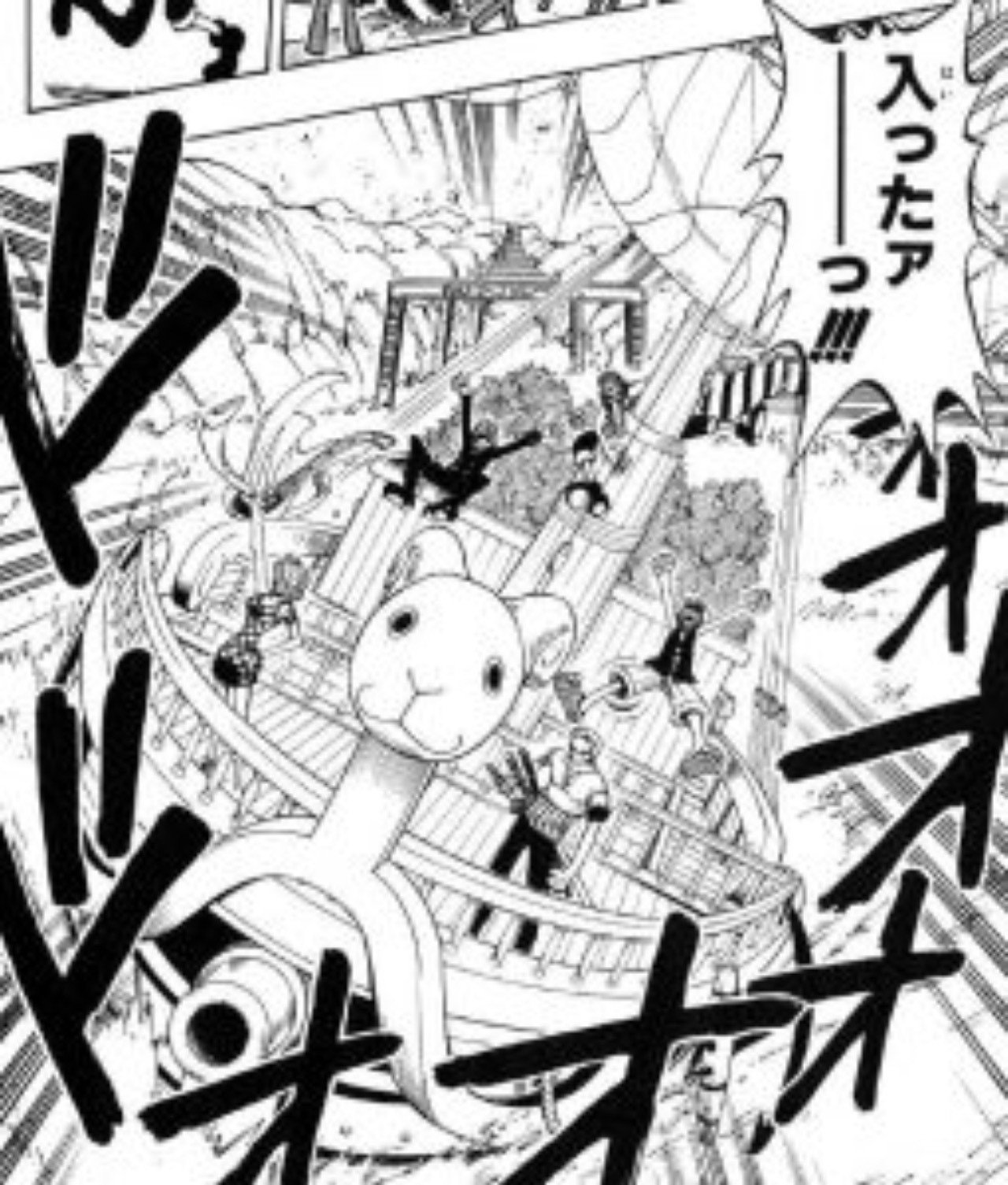 橋岡克仁の 漫画大好き ワンピース メリー号が沈むシーンと経歴 橋岡克仁 Note