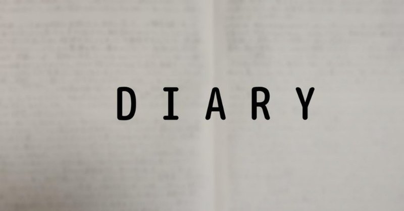 けものへんを上手く書けない あさひ Note